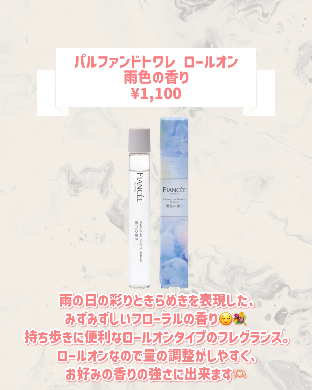 ボディミスト メロウクリームソーダ/フィアンセ/香水(レディース)を使ったクチコミ（3枚目）