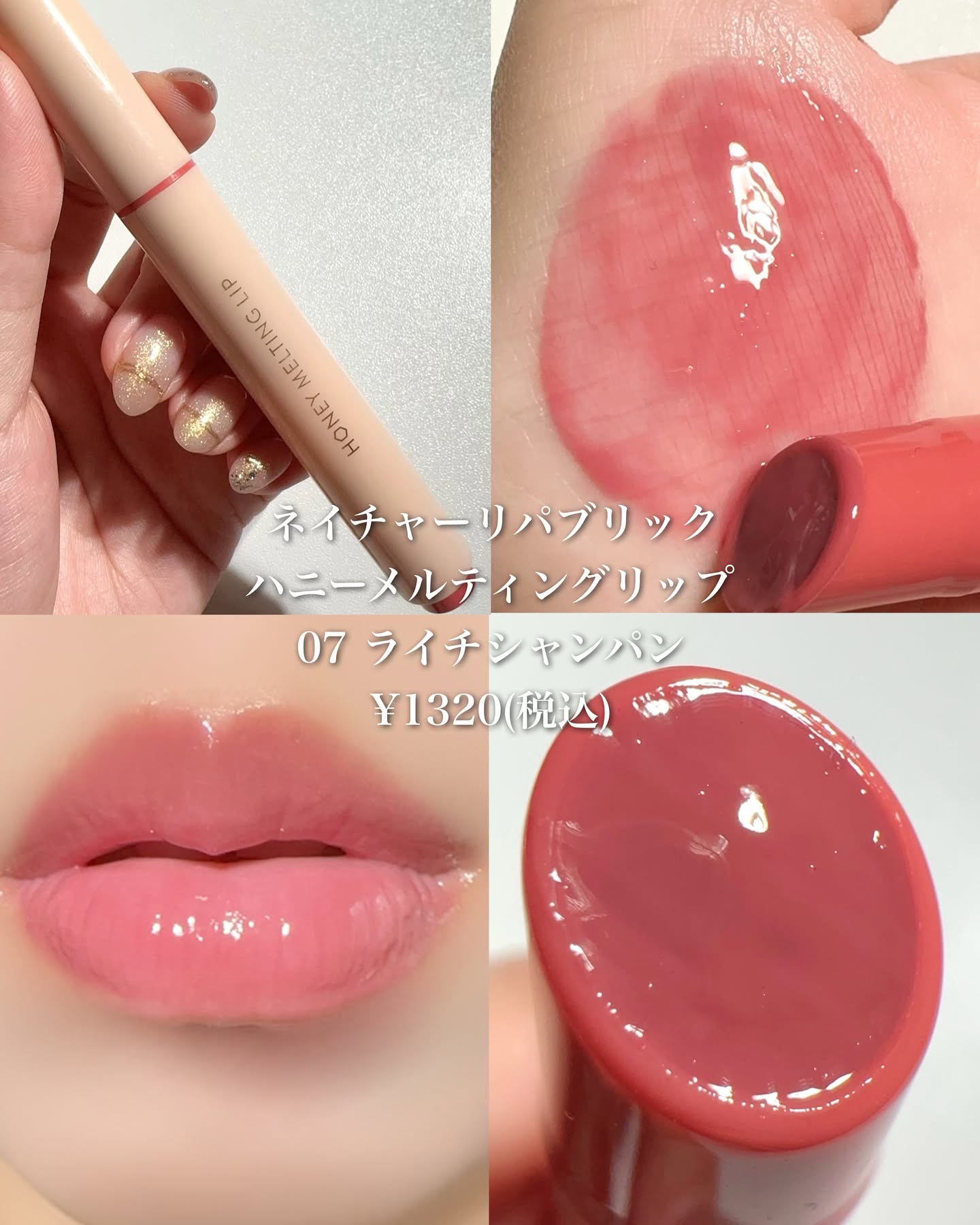 ディオール アディクト リップ マキシマイザー/Dior/リップグロスを使ったクチコミ（2枚目）