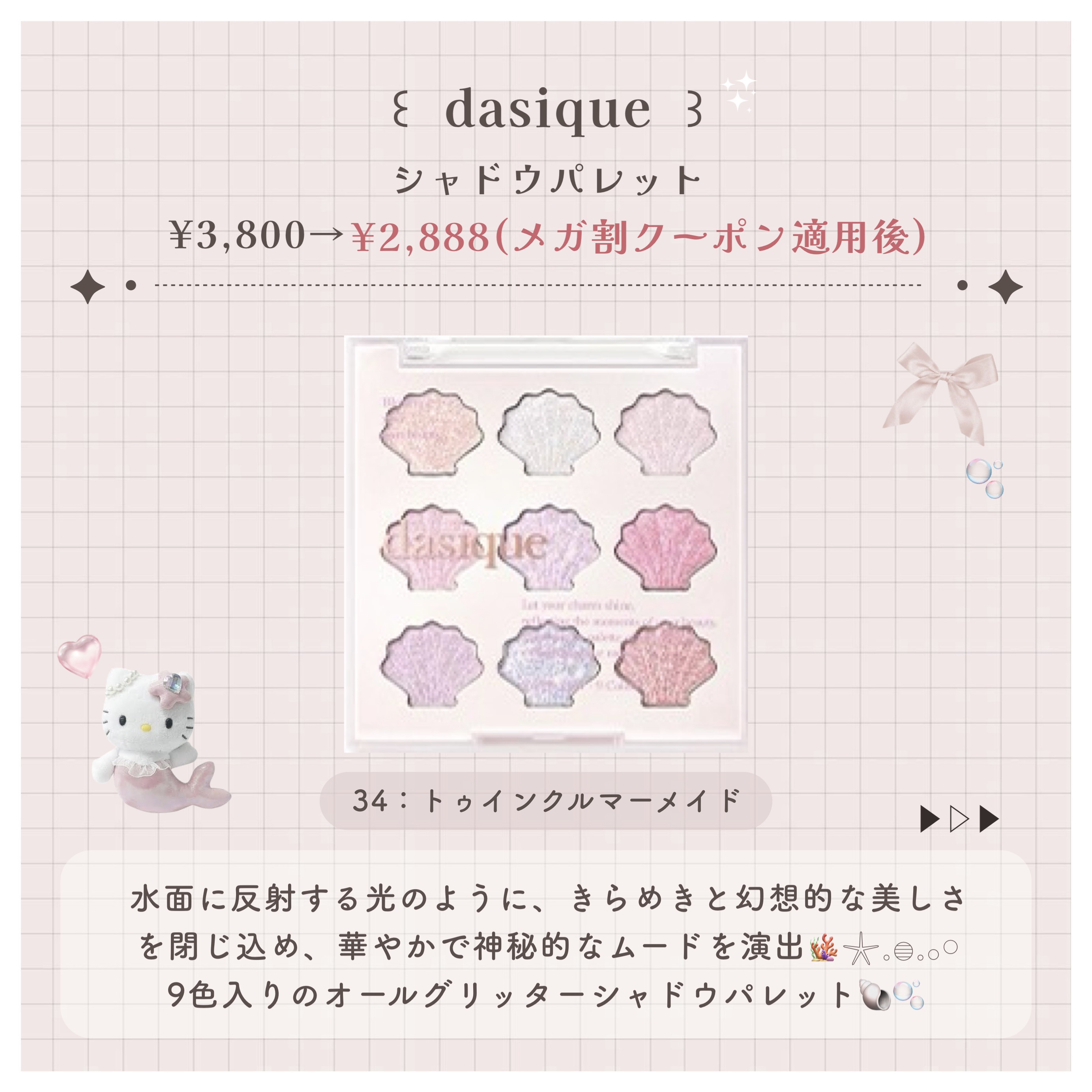 グロイシェルベース/dasique/化粧下地を使ったクチコミ（3枚目）