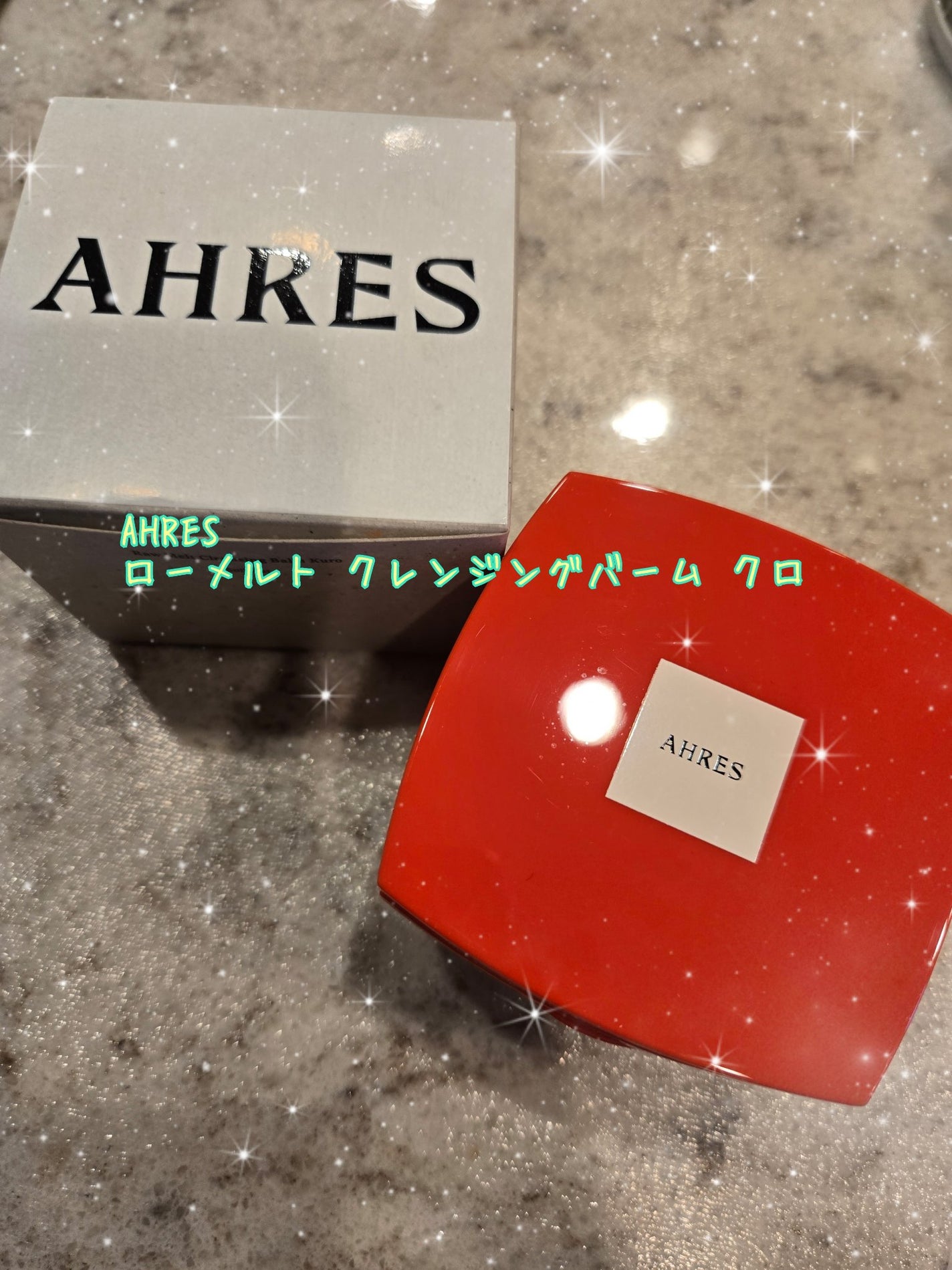 ローメルト クレンジングバーム クロ/アーレス/クレンジングバームを使ったクチコミ(1枚目)