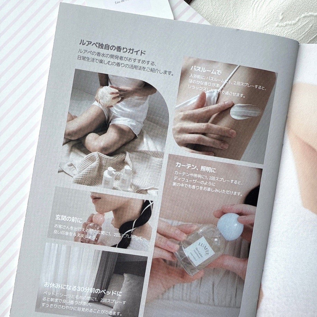 ルアペ コージームスク オードパルファム/LUAFEE/香水(その他)を使ったクチコミ(7枚目)