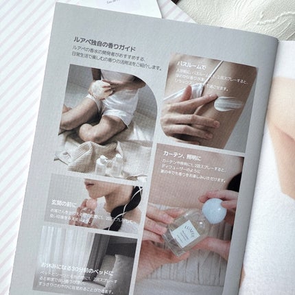 ルアペ コージームスク オードパルファム/LUAFEE/香水(その他)を使ったクチコミ(7枚目)