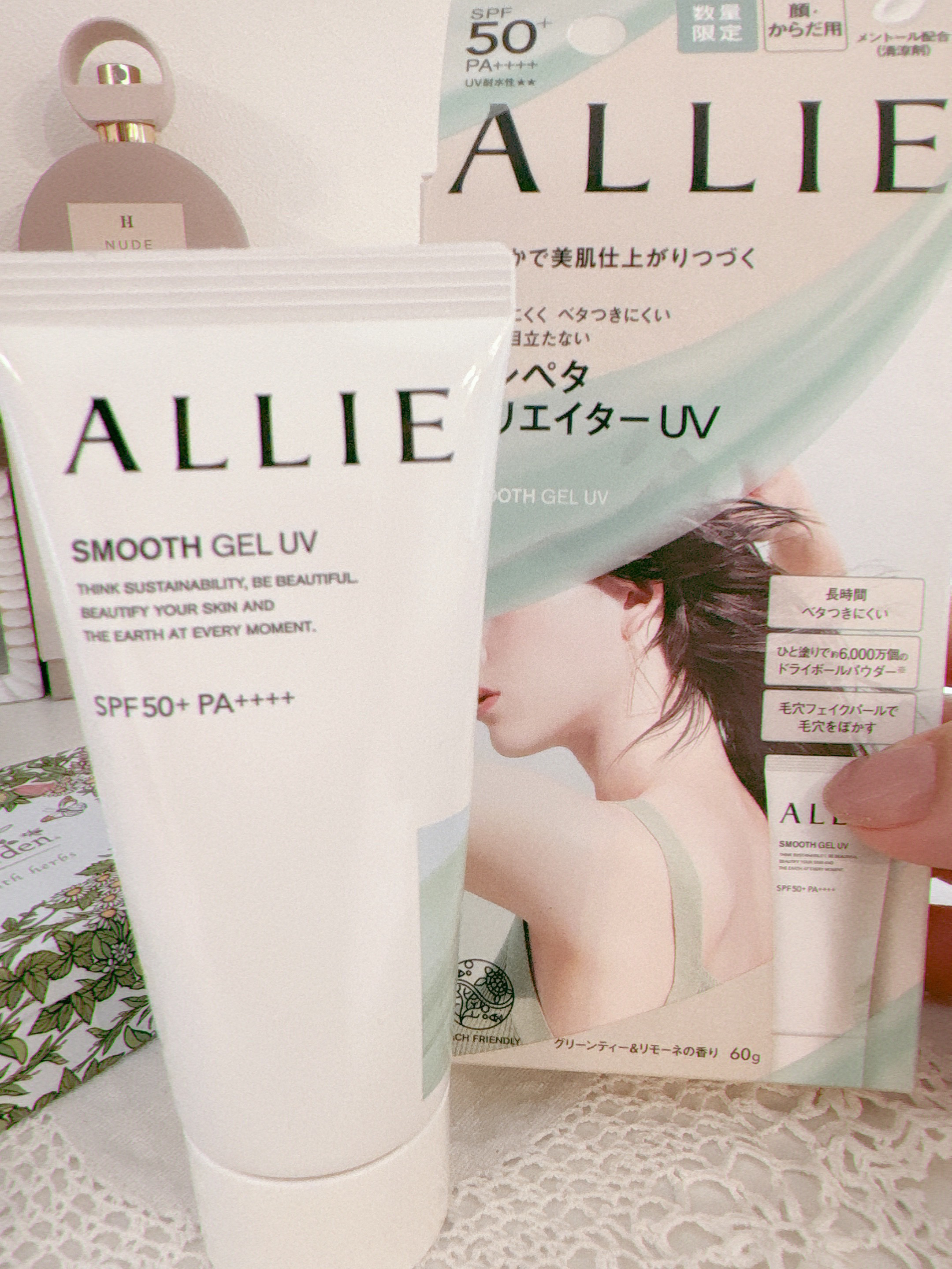 アリィー クロノビューティ スムースジェルUV/アリィー/日焼け止めジェルを使ったクチコミ（2枚目）