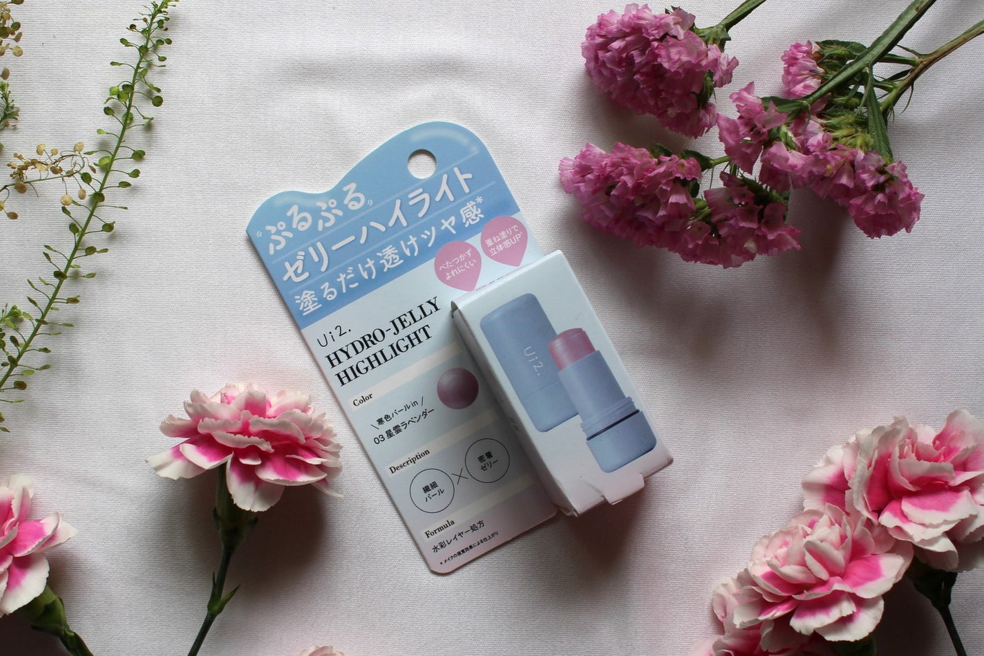ハイドロゼリーハイライト/Ui2./クリームハイライトを使ったクチコミ(1枚目)
