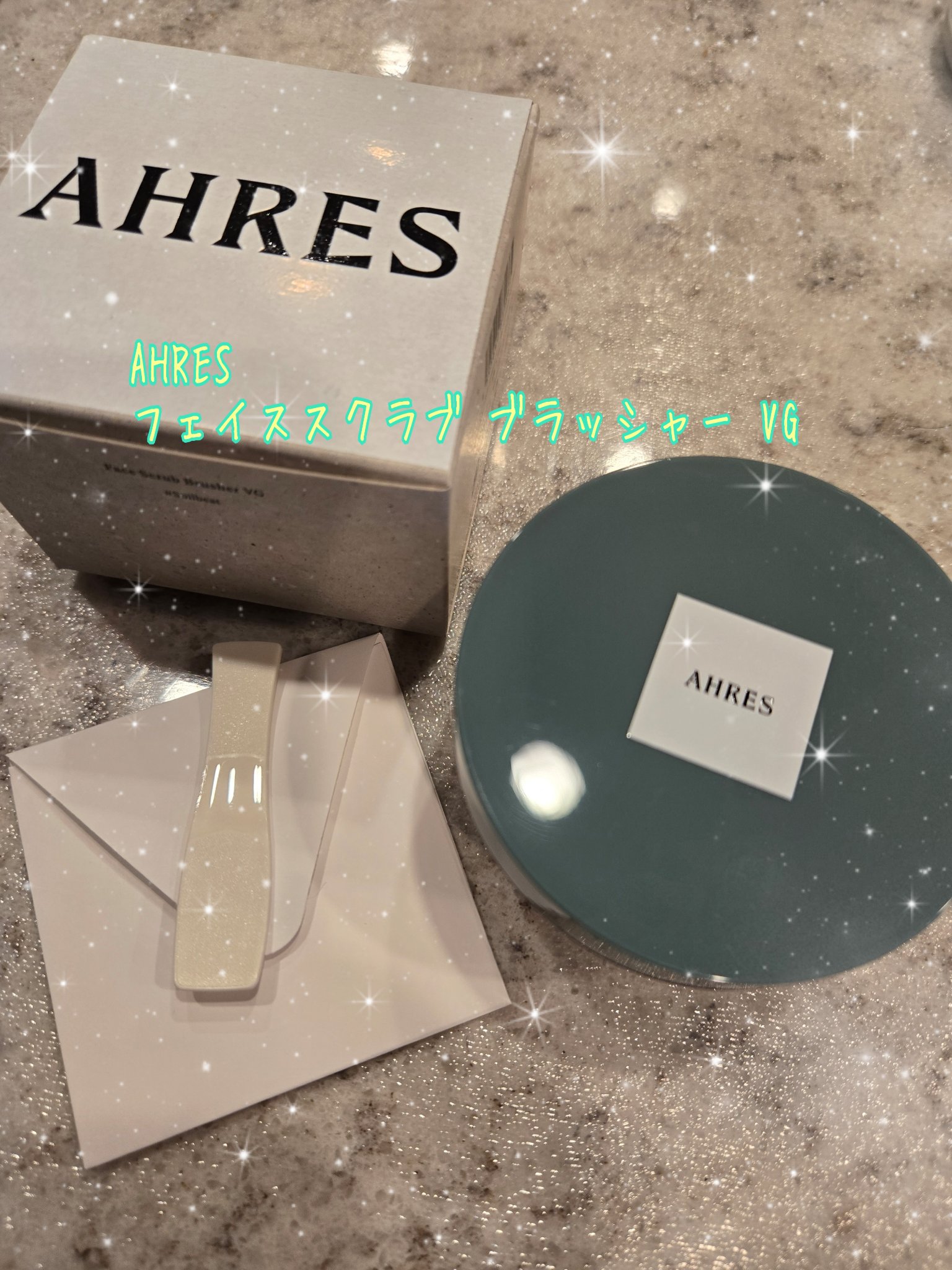 フェイススクラブ ブラッシャー VG/アーレス/スクラブ・ゴマージュを使ったクチコミ（1枚目）