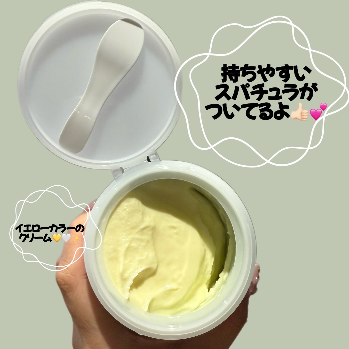 ビタミンスフレ ボディクリーム/MECHAI/ボディクリームを使ったクチコミ（3枚目）