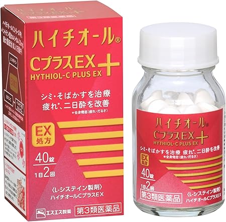 ハイチオールC ハイチオールCプラスEX（医薬品）
