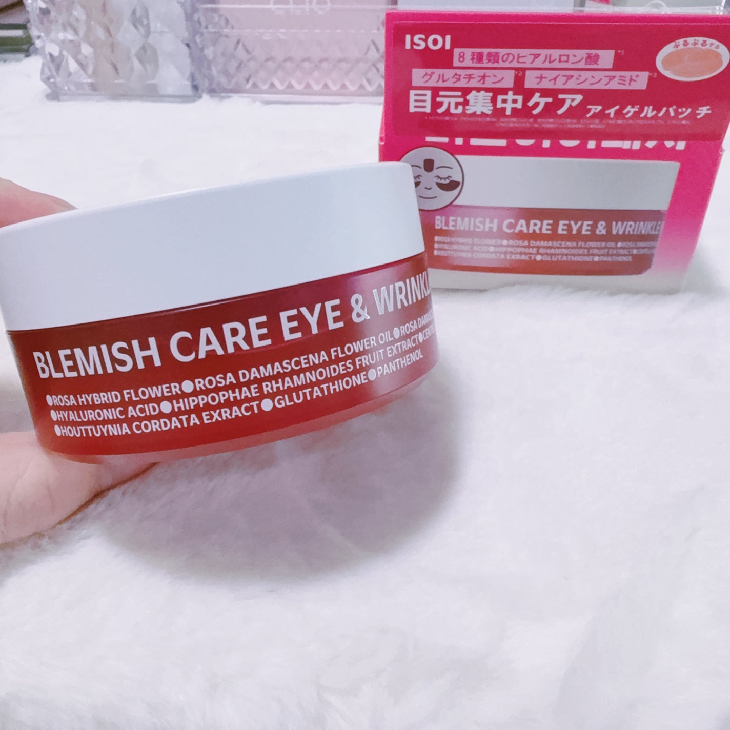 アイソイ 目元集中ケア アイゲルパッチ /ISOI/アイケア・アイクリームを使ったクチコミ(1枚目)