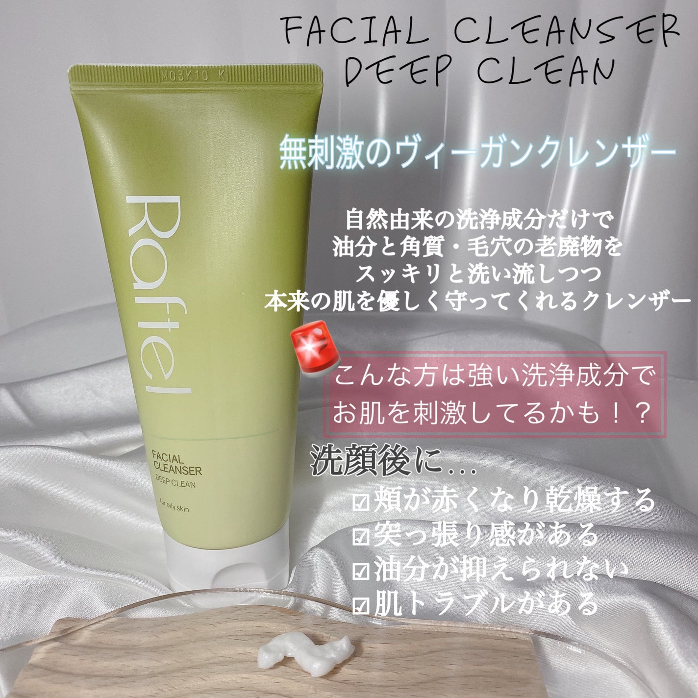 インテンシブAM7 セラム/Raftel/美容液を使ったクチコミ(4枚目)