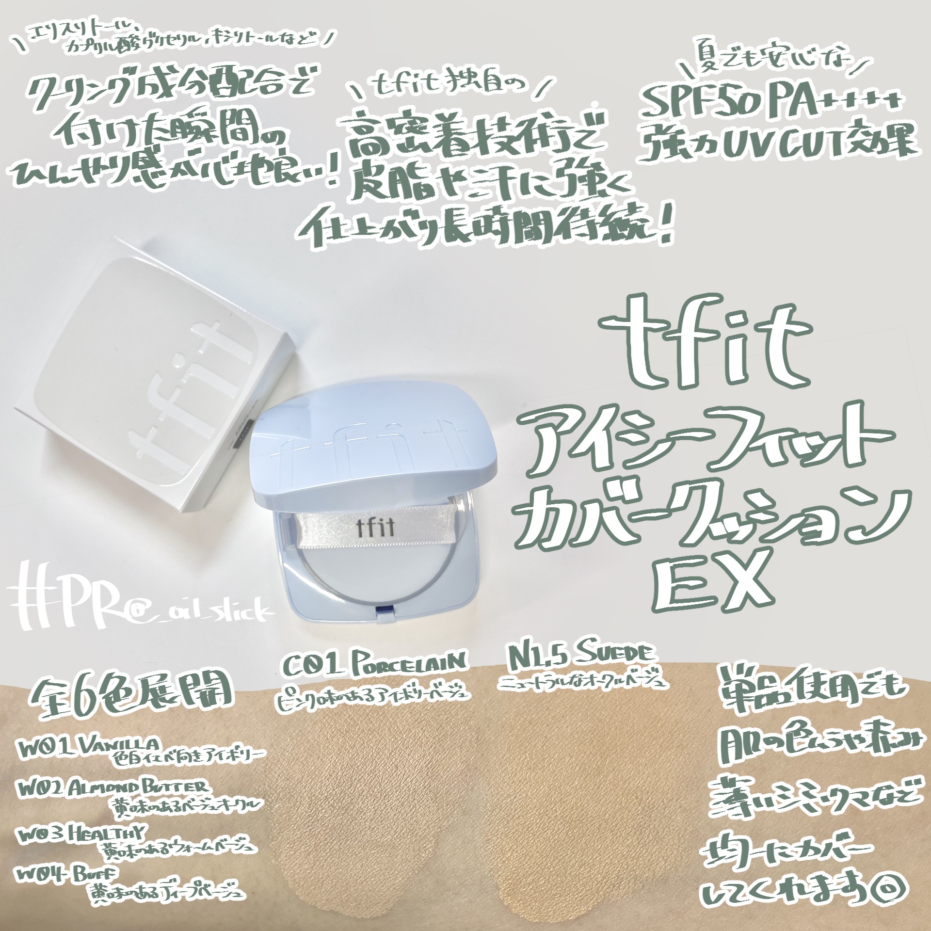 デリケートシルクベールアートプライマー/TFIT/化粧下地を使ったクチコミ（3枚目）