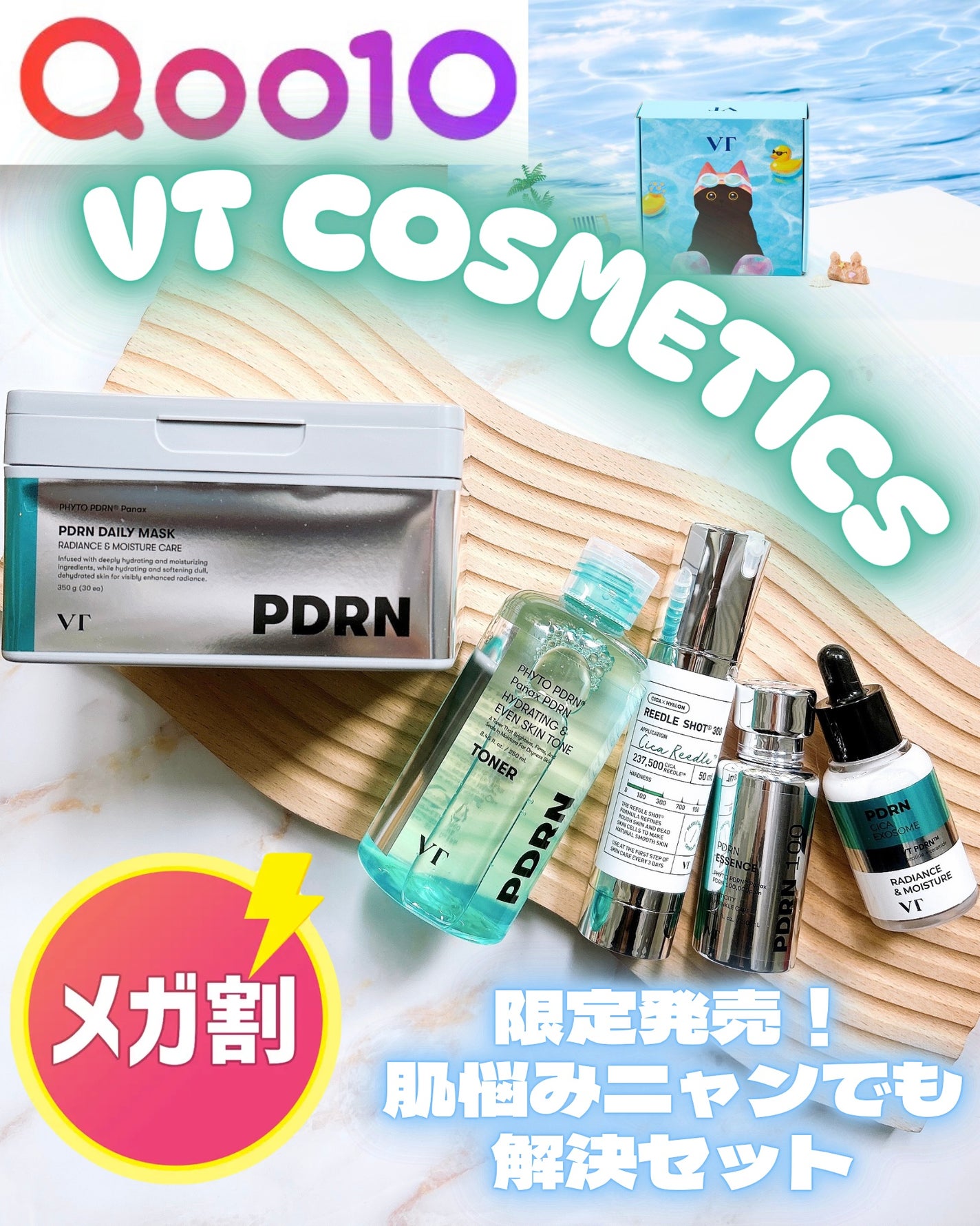 リードルショット300/VT/美容液を使ったクチコミ(1枚目)