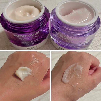 バイオヒールボ プロバイオダーム 3Dリフティングクリーム/BIOHEAL BOH/フェイスクリームを使ったクチコミ(2枚目)