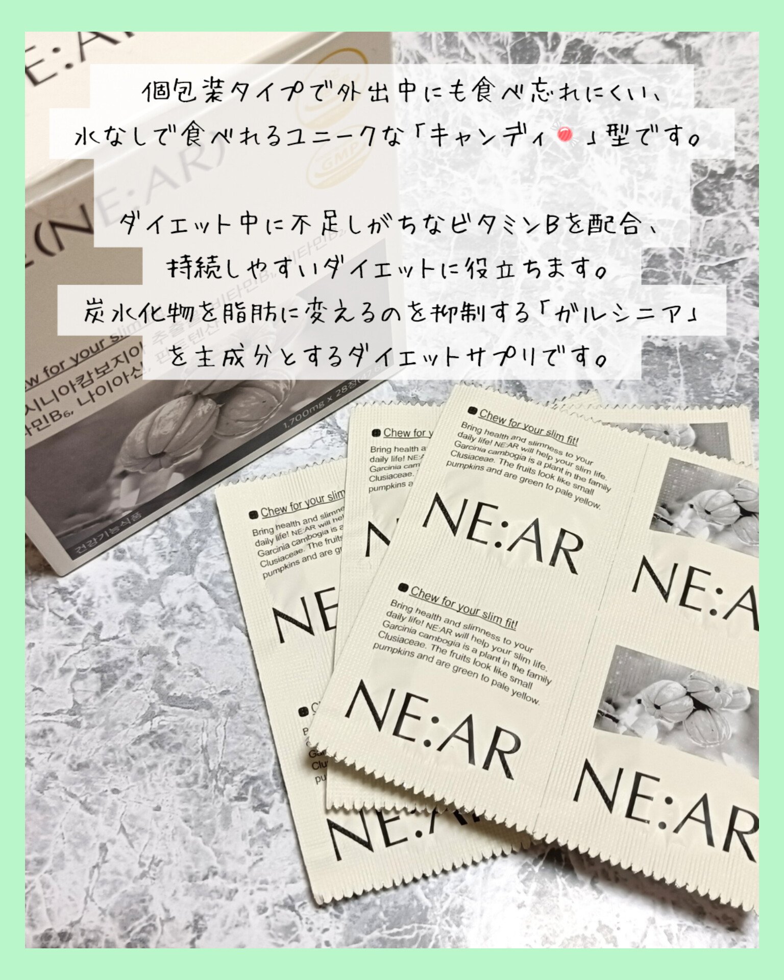 ガルシニア/NE:AR/ボディサプリメントを使ったクチコミ（3枚目）