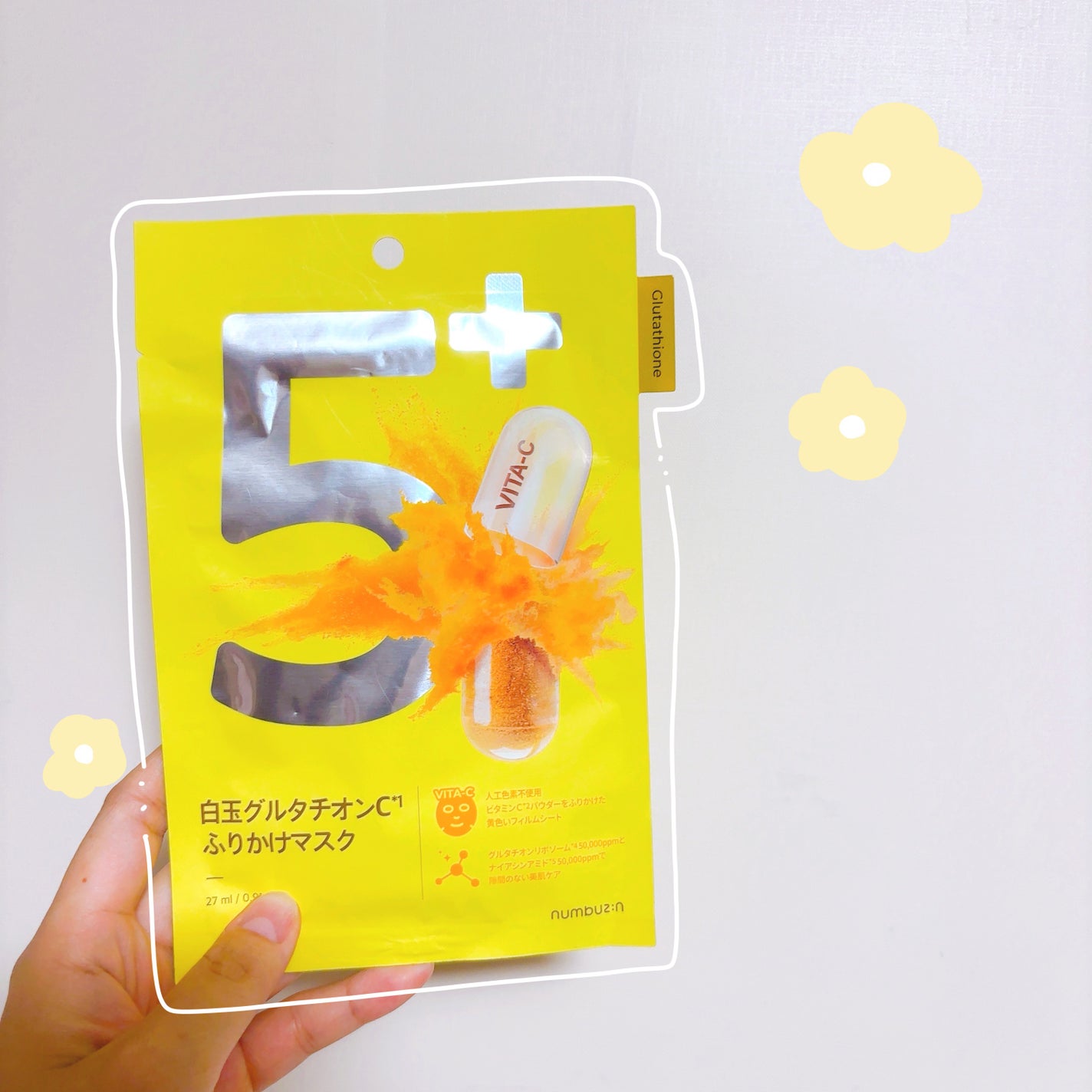 5番 白玉グルタチオンCふりかけマスク/numbuzin/シートマスク・パックを使ったクチコミ(1枚目)