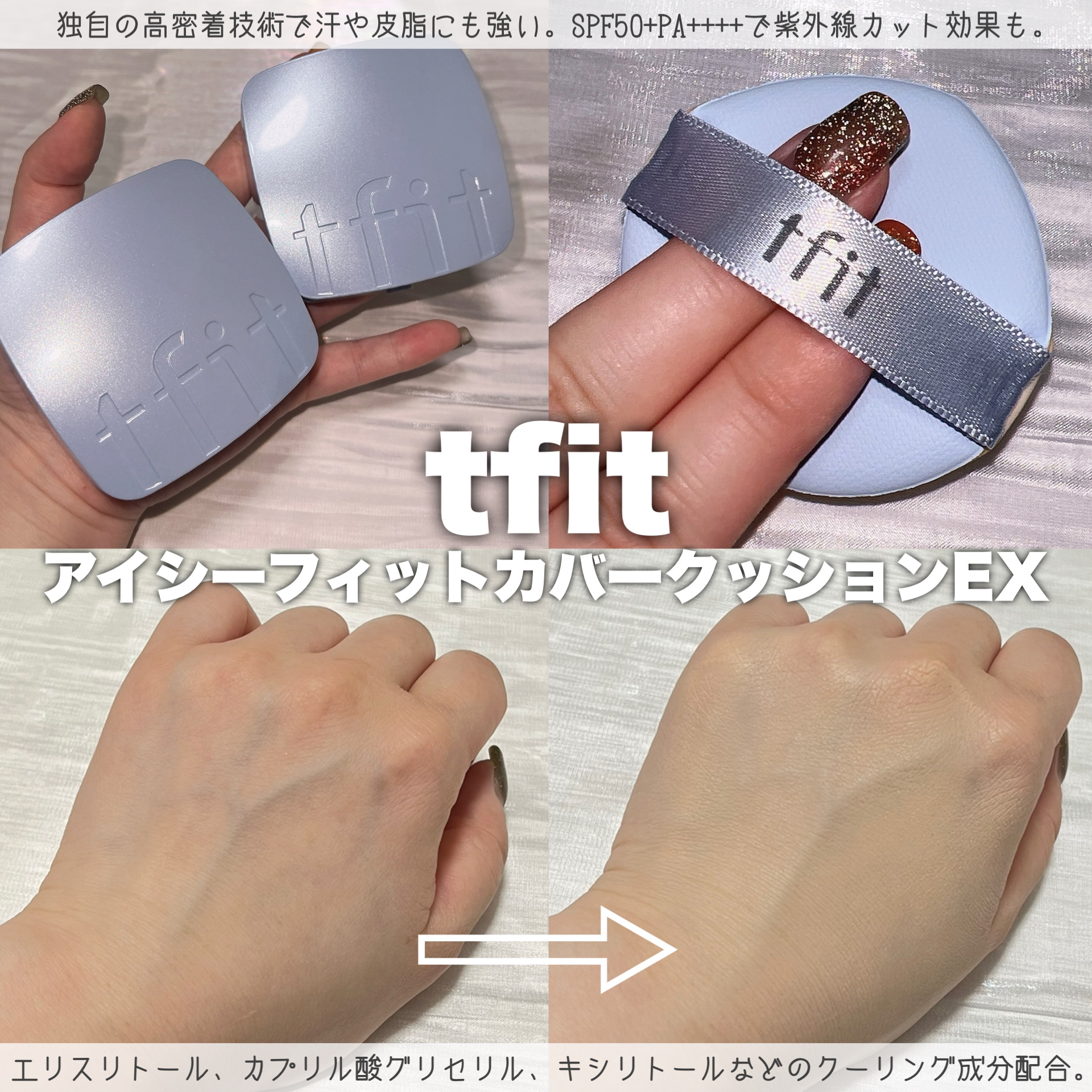デリケートシルクベールアートプライマー/TFIT/化粧下地を使ったクチコミ（2枚目）