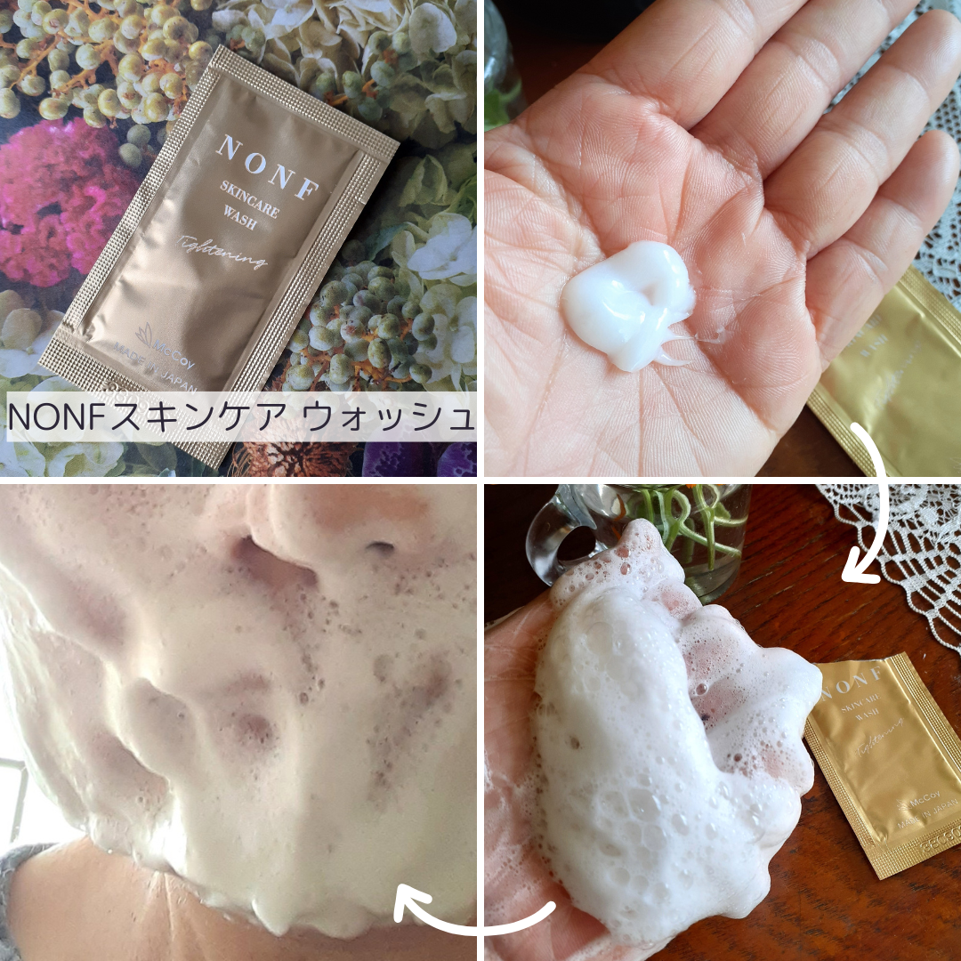 NONFスキンケア ウォッシュ/NONF/洗顔フォームを使ったクチコミ（3枚目）