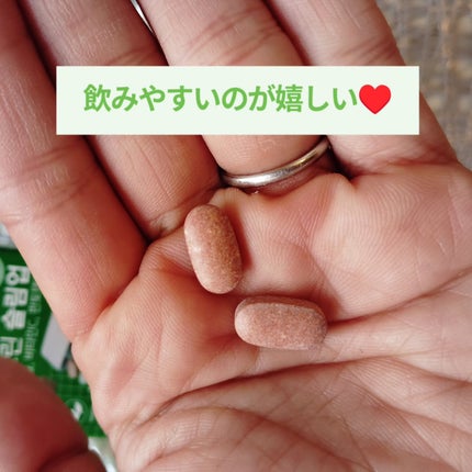 メタグリーンスリムアップ/VITALBEAUTIE/ボディサプリメントを使ったクチコミ(2枚目)