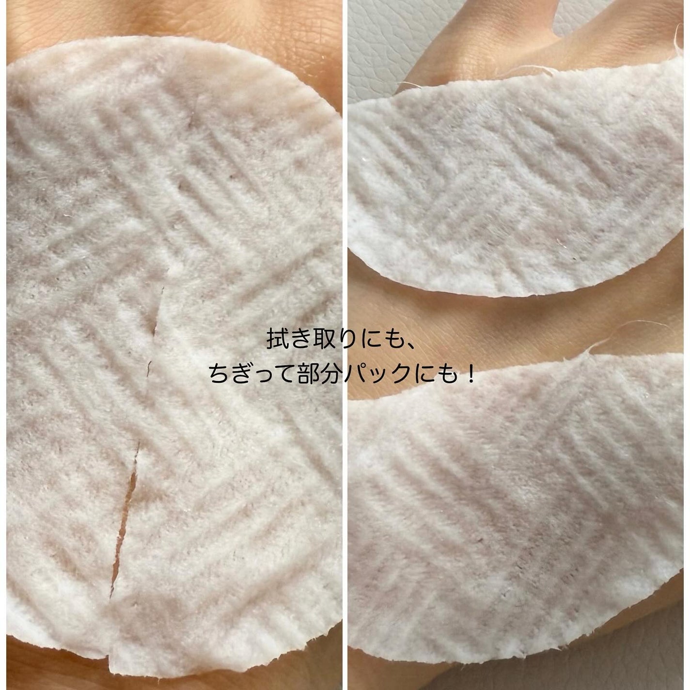 づめ on LIPS 「suiskin(@suiskin_japan)若芽ポアコントロ..」(3枚目)