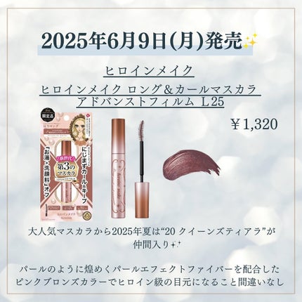 kanna🤍 on LIPS 「♡6月は発売コスメ♡【#shuuemura】#3Dチークメイト..」(4枚目)