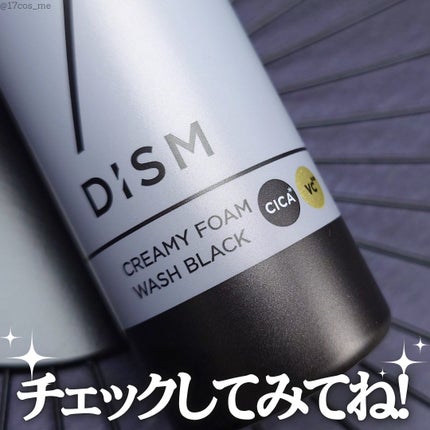 ディズム クリーミーフォームウォッシュ ブラック/DISM/泡洗顔を使ったクチコミ(5枚目)