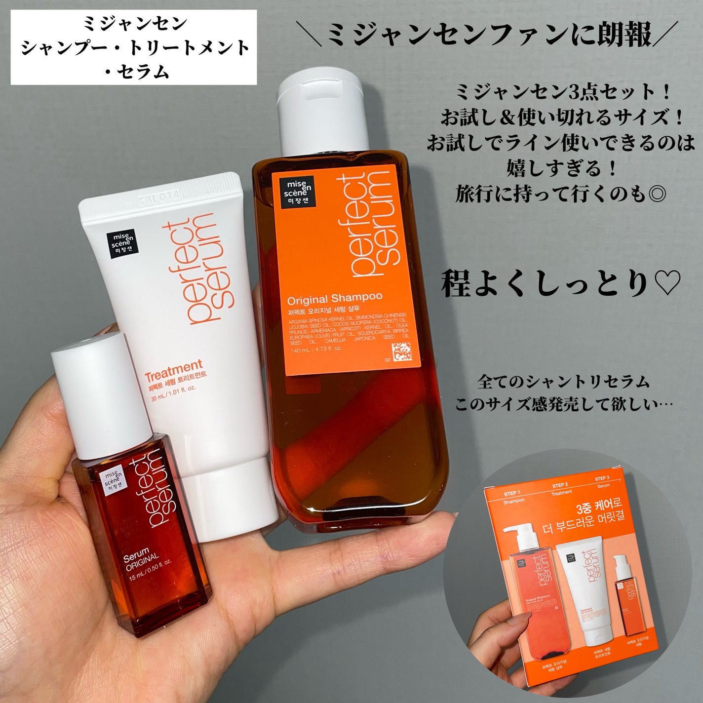 PDRNカフェインショット/IOPE/美容液を使ったクチコミ(7枚目)