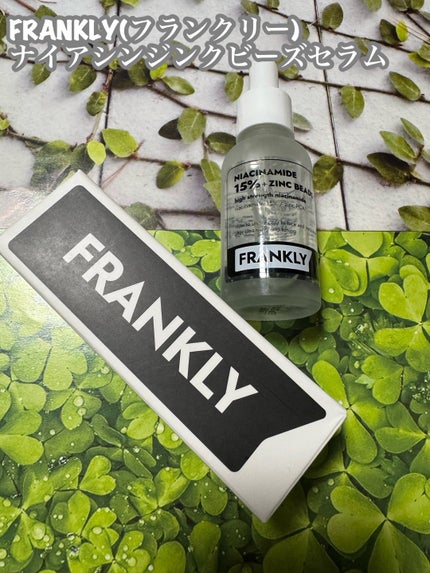 ナイアシンジンクビーズセラム/Frankly/美容液を使ったクチコミ(1枚目)