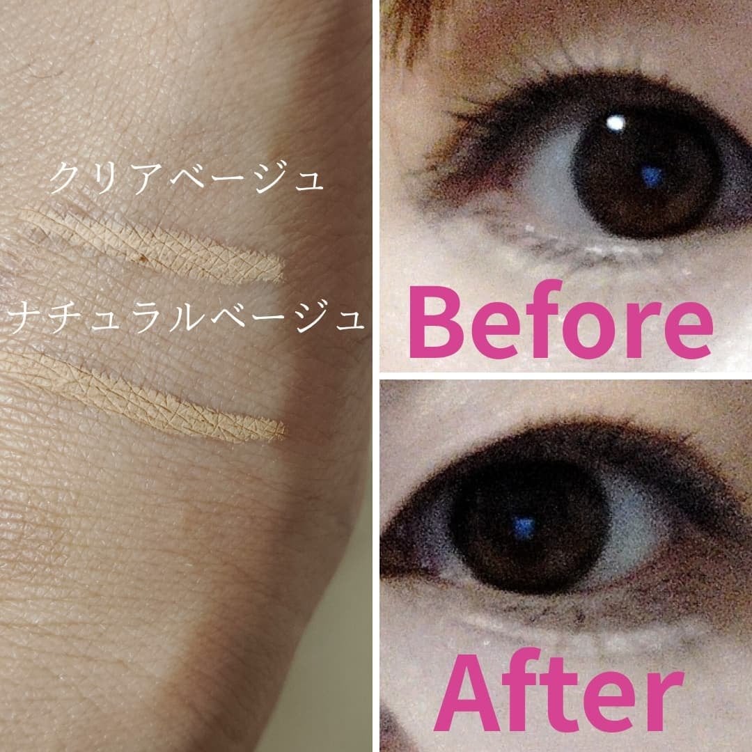 カバーパーフェクション コンシーラー ペンシル/the SAEM/ペンシルコンシーラーを使ったクチコミ(3枚目)