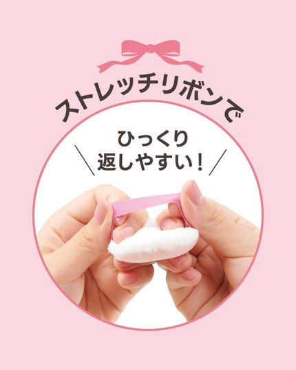 ツインタッチパフ/ロージーローザ/パフ・スポンジを使ったクチコミ(4枚目)