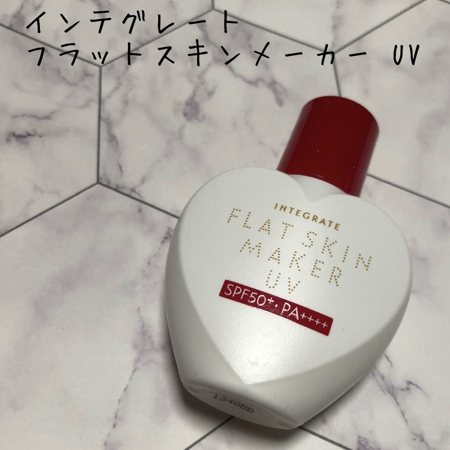 フラットスキンメーカー UV/インテグレート/リキッドファンデーションを使ったクチコミ（1枚目）