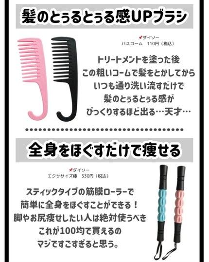 パフ・スポンジ専用洗剤/DAISO/その他化粧小物を使ったクチコミ(7枚目)