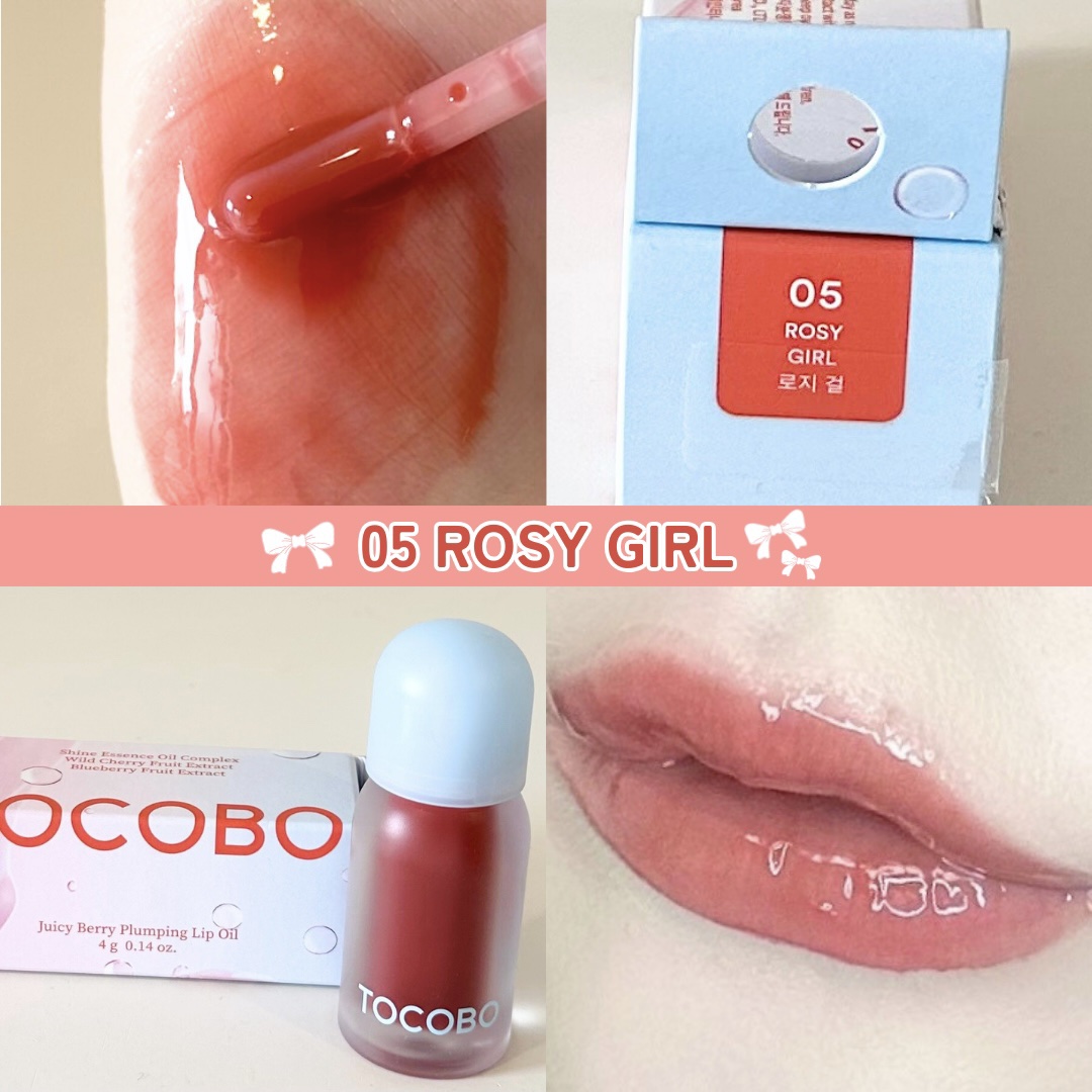 ジューシーベリープランピングリップオイル/TOCOBO/リップグロスを使ったクチコミ（2枚目）