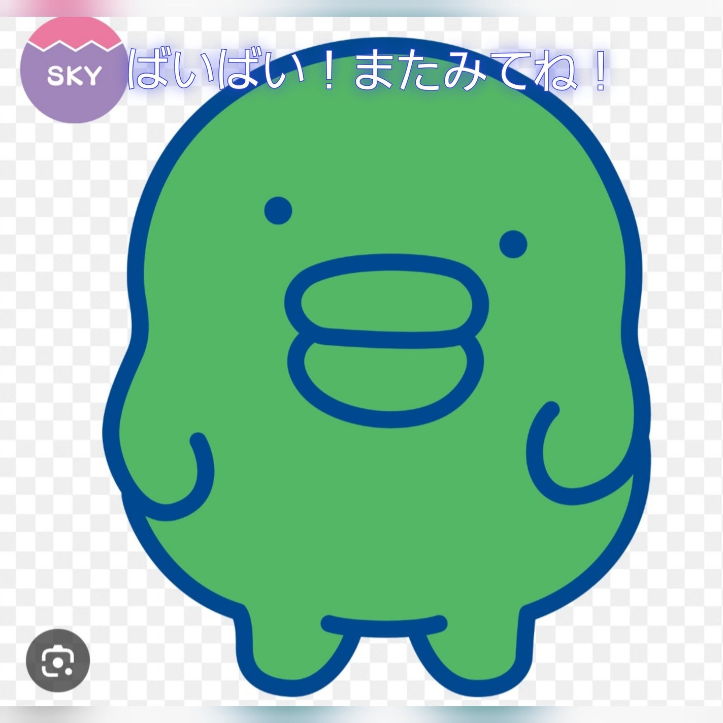 たまこん🍀 on LIPS 「最近またやり始めたたまごっち!笑くちぱっちにどうしてもなってほ..」(2枚目)