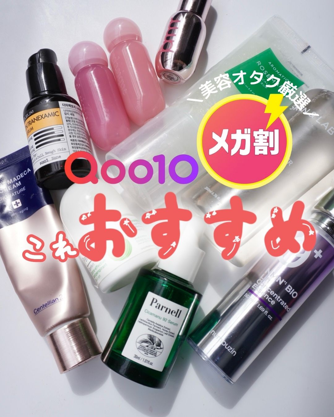 ローズマリー スカルプ スクラブ/AROMATICA/ヘッドスクラブを使ったクチコミ（1枚目）