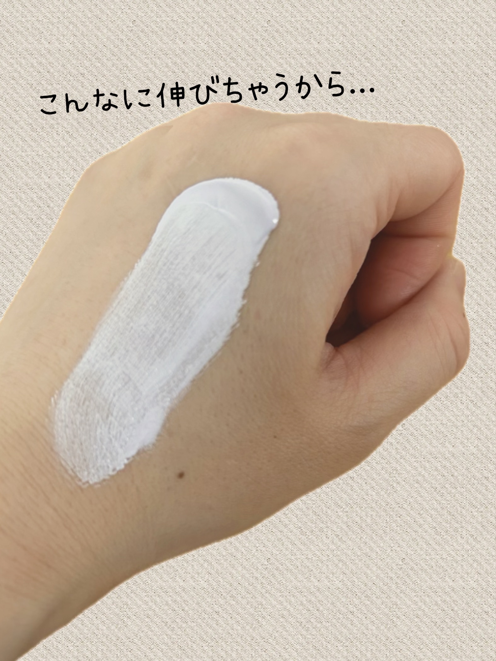 ウォータースプラッシュサンクリーム トーンアップラスティング/espoir/日焼け止めクリームを使ったクチコミ（3枚目）