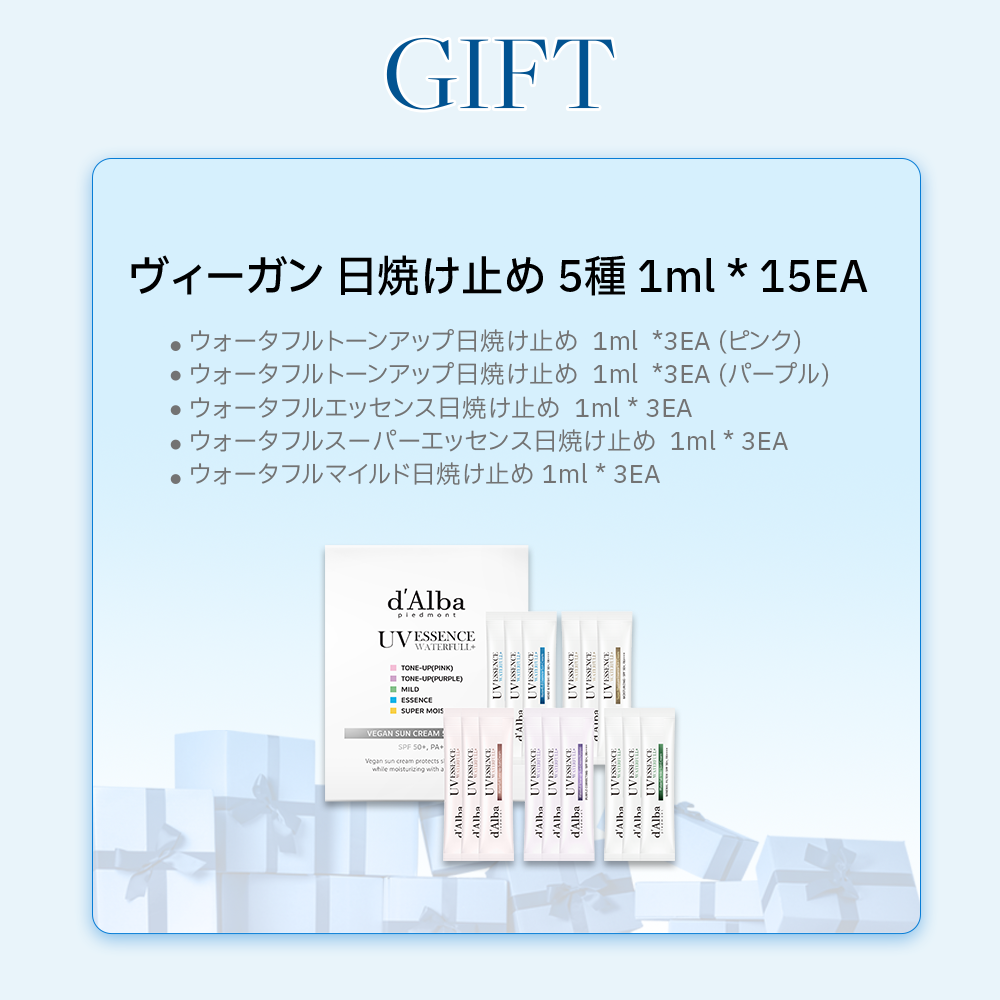 ダルバ ホワイトトリュフファーストスプレーセラム/ダルバ/ミスト状化粧水を使ったクチコミ(4枚目)