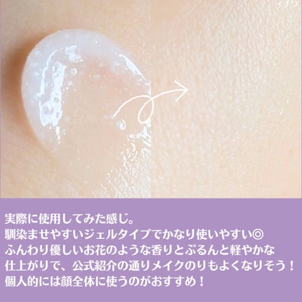 バイオヒールボ プロバイオダーム 3Dリフティングクリーム/BIOHEAL BOH/フェイスクリームを使ったクチコミ(8枚目)