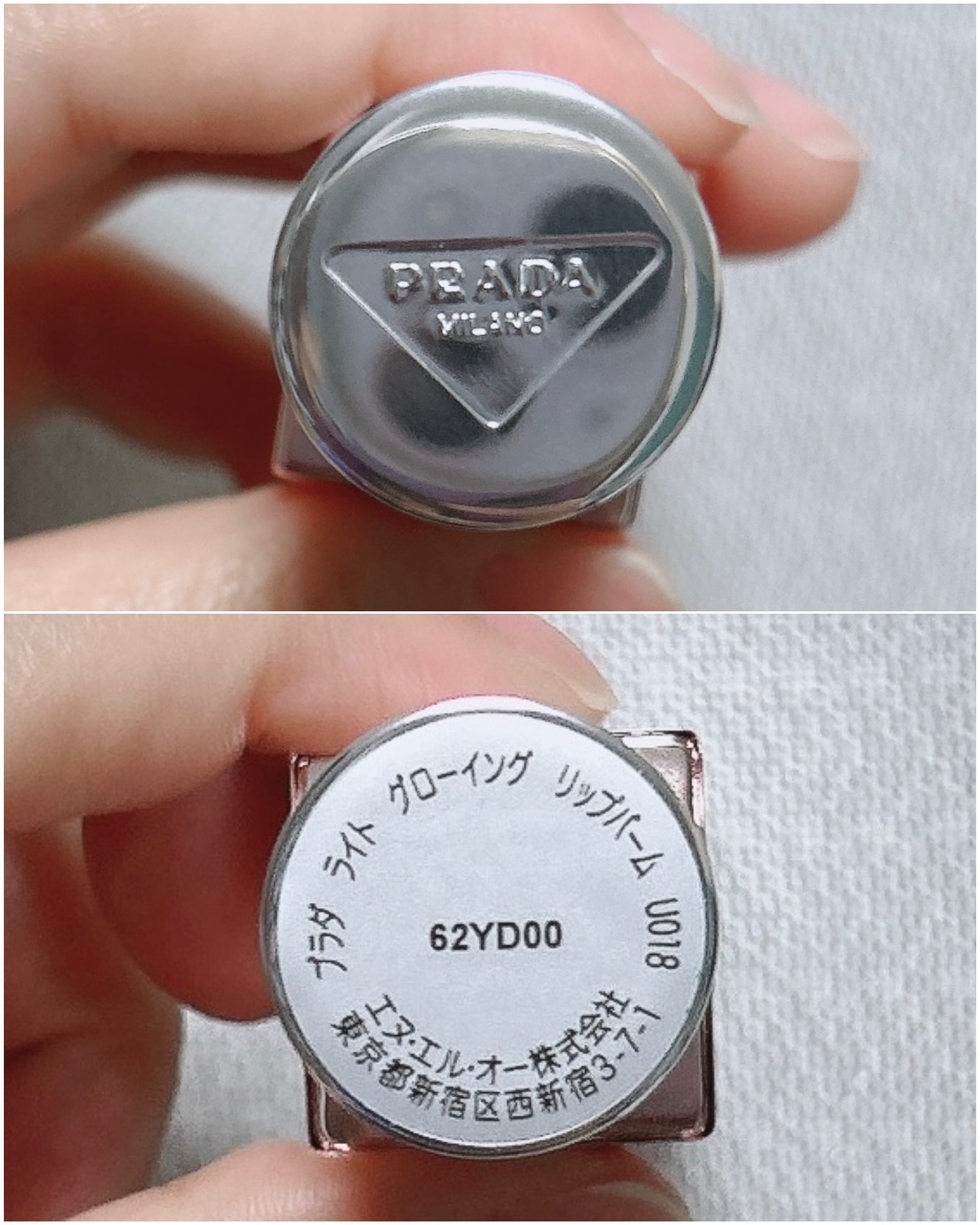 プラダ ライト グローイング リップバーム/PRADA BEAUTY/リップバームを使ったクチコミ（3枚目）