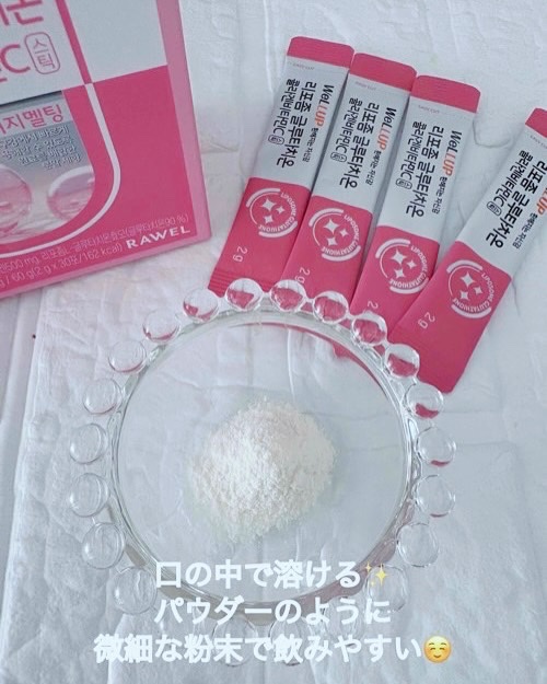 Well Up リポソームグルタチオンコラーゲンビタミンC/RAWEL/美容サプリメントを使ったクチコミ（3枚目）