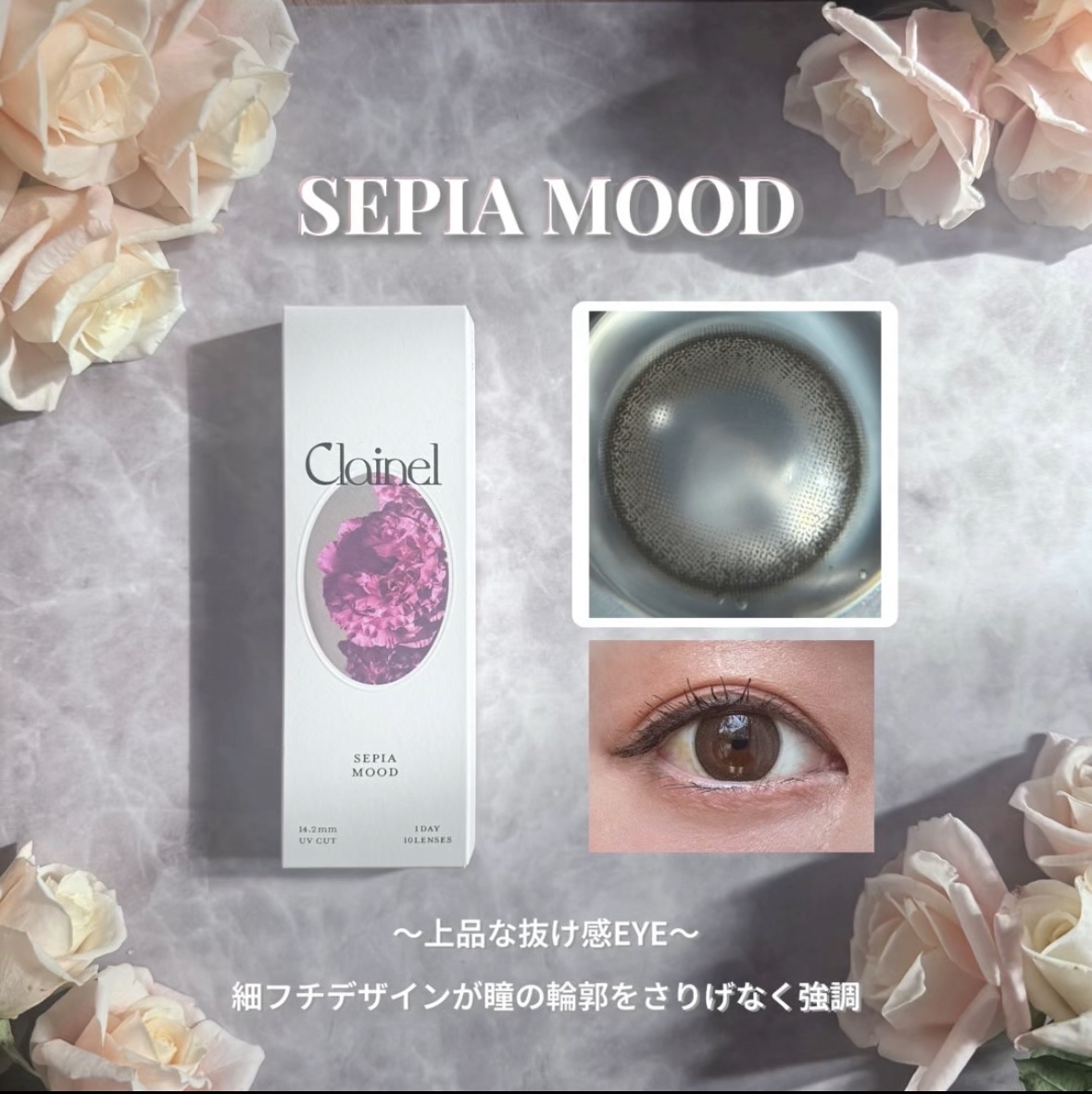 Clainel 1DAY/Clainel/ワンデー（１DAY）カラコンを使ったクチコミ（3枚目）