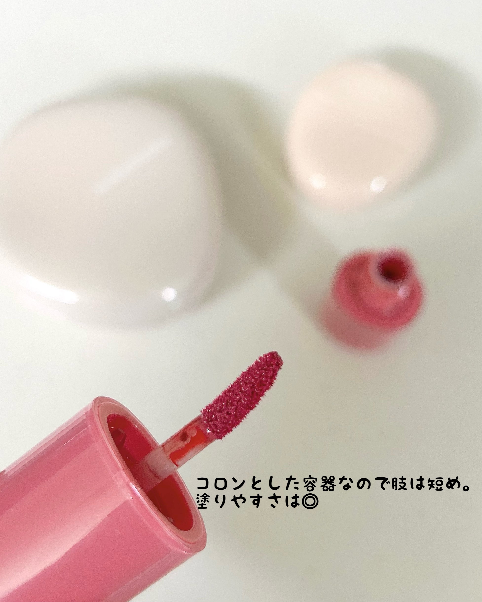 ウォータフルグロウティント/wakemake/リップティントを使ったクチコミ（2枚目）