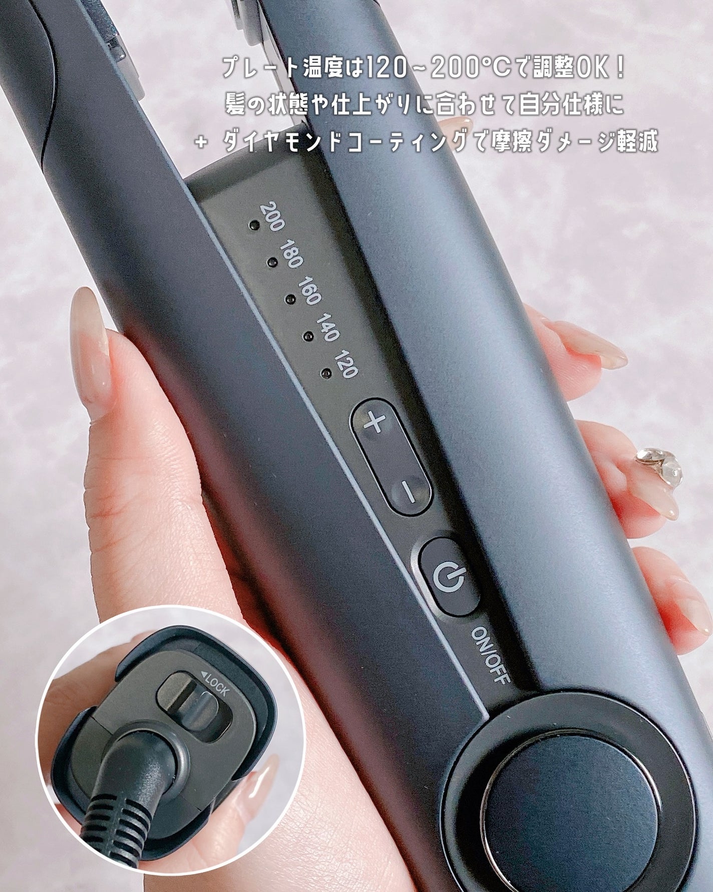 プラズマクラスターストレートアイロン/シャープ/ストレートアイロンを使ったクチコミ(3枚目)