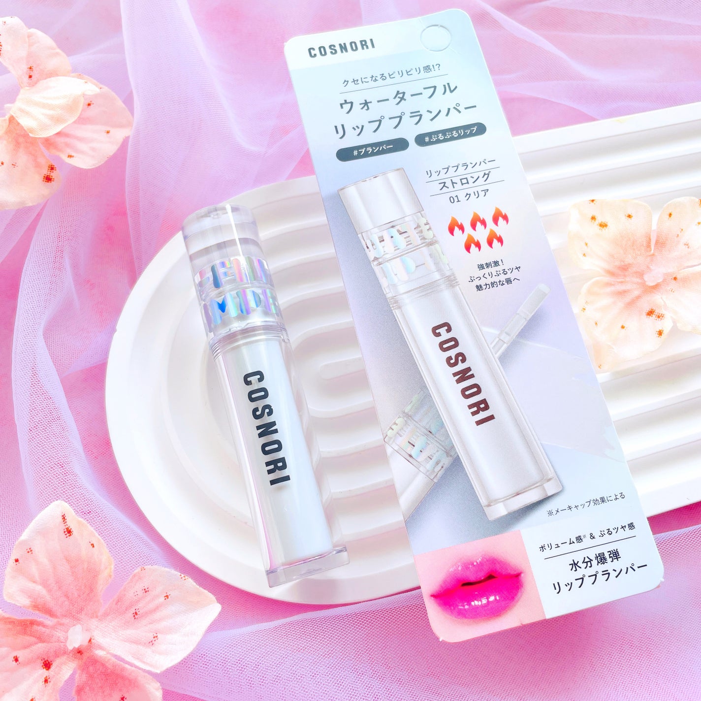 ウォーターフルリッププランパー/COSNORI/リッププランパーを使ったクチコミ(3枚目)