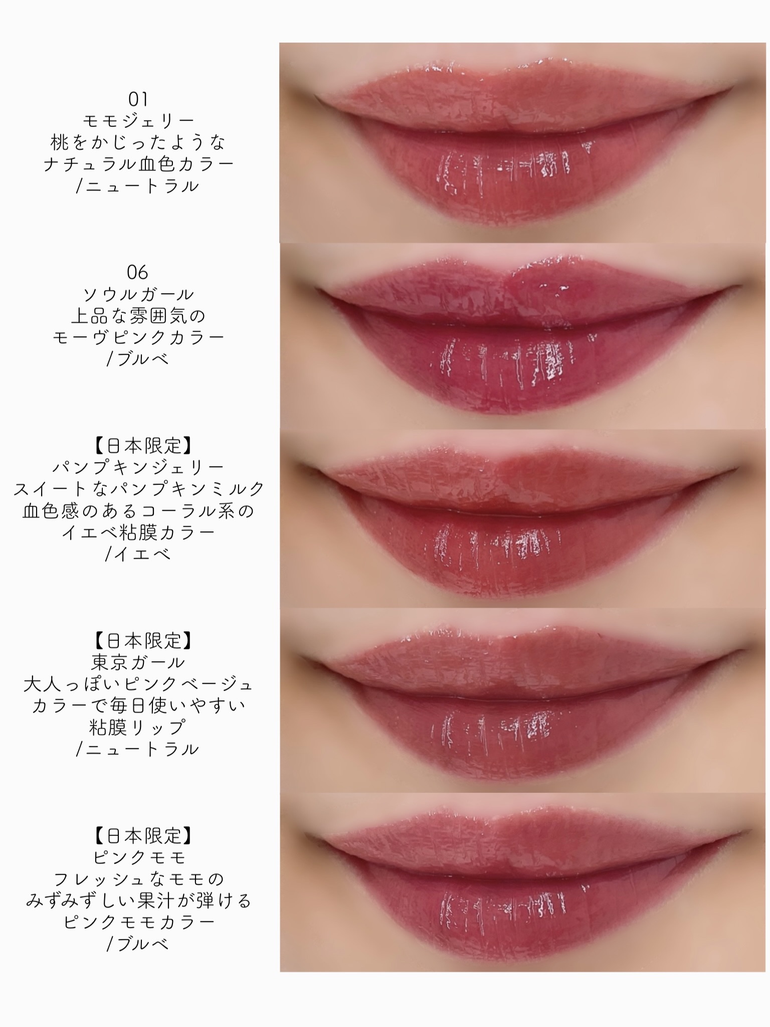 ジェルフィットティント/AMUSE/リップティントを使ったクチコミ（3枚目）