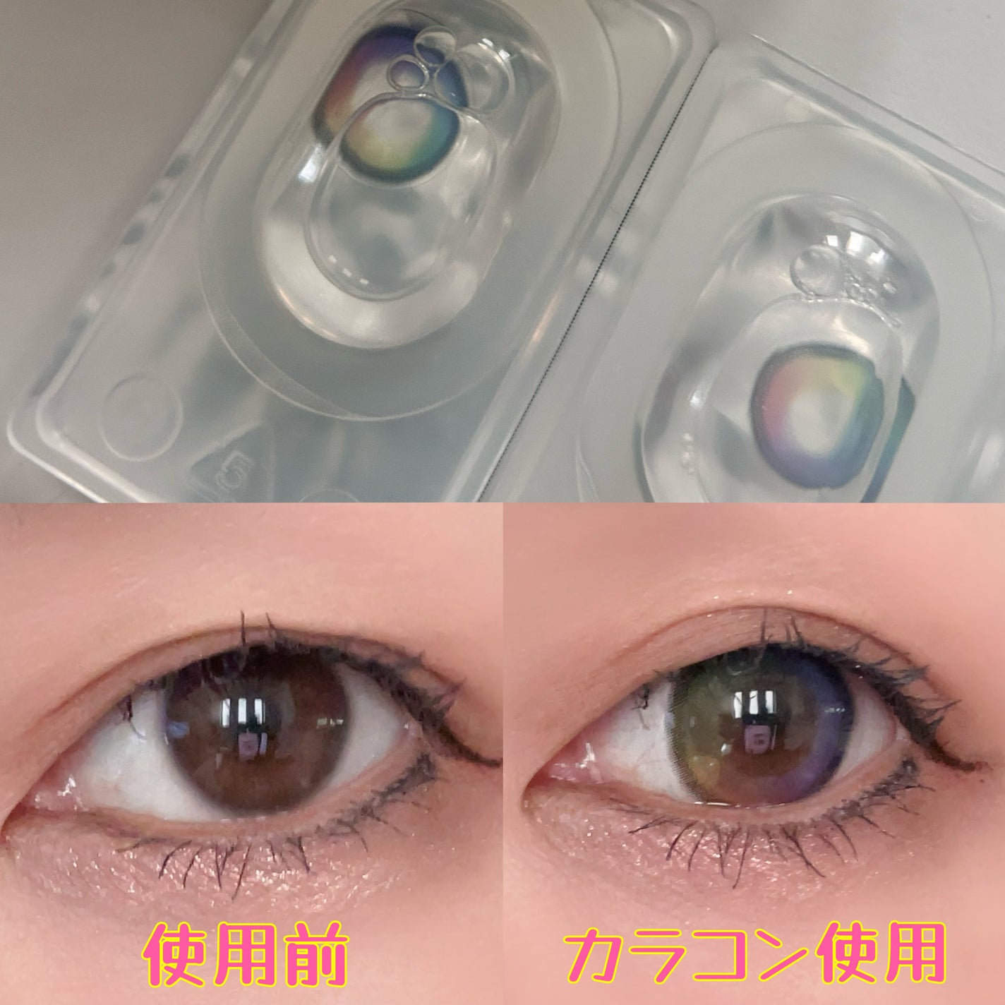 Lollipop/MIMIC LENS/1ヶ月(1MONTH)カラコンを使ったクチコミ(2枚目)