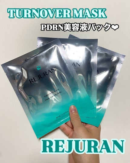 ターンオーバーマスク/REJURAN COSMETICS/シートマスク・パックを使ったクチコミ(1枚目)
