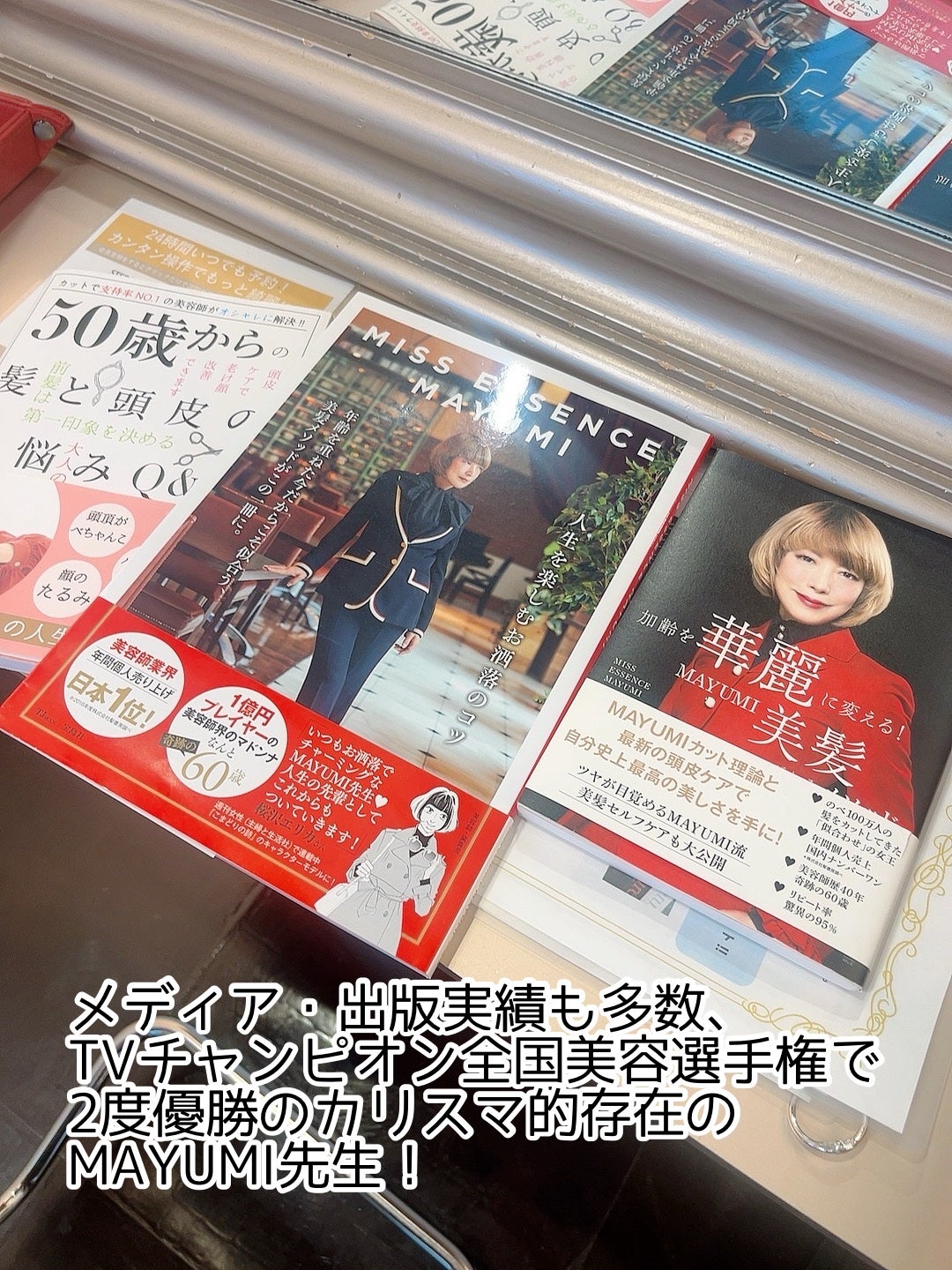 ãããð°ãã©ãã(æçš¿ããæ¹) on LIPS ãåå€å±æ ã«ãããã¹ãšãã»ã³ã¹åå€å±åºã«ãéªéãããŠããã ãã«ã..ãïŒ2æç®ïŒ