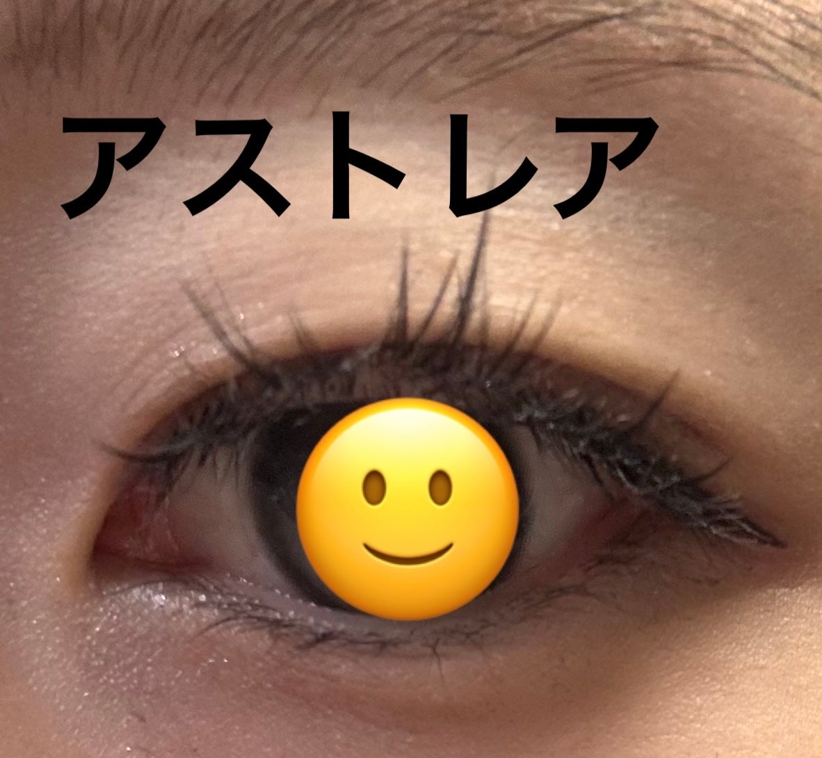 アイトーク/アイトーク/二重まぶた用アイテムを使ったクチコミ(4枚目)
