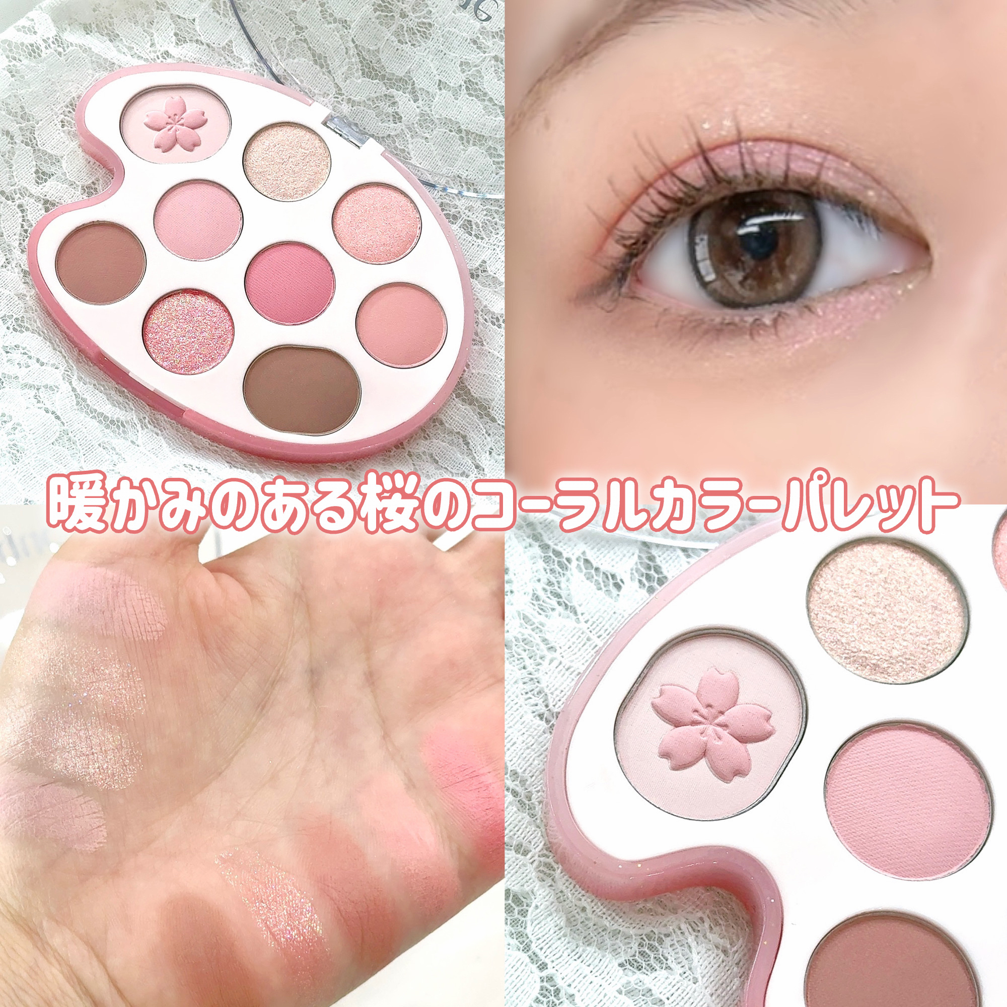 フルーティーリップジャム 09 ライチジャム/dasique/リップバームを使ったクチコミ（3枚目）