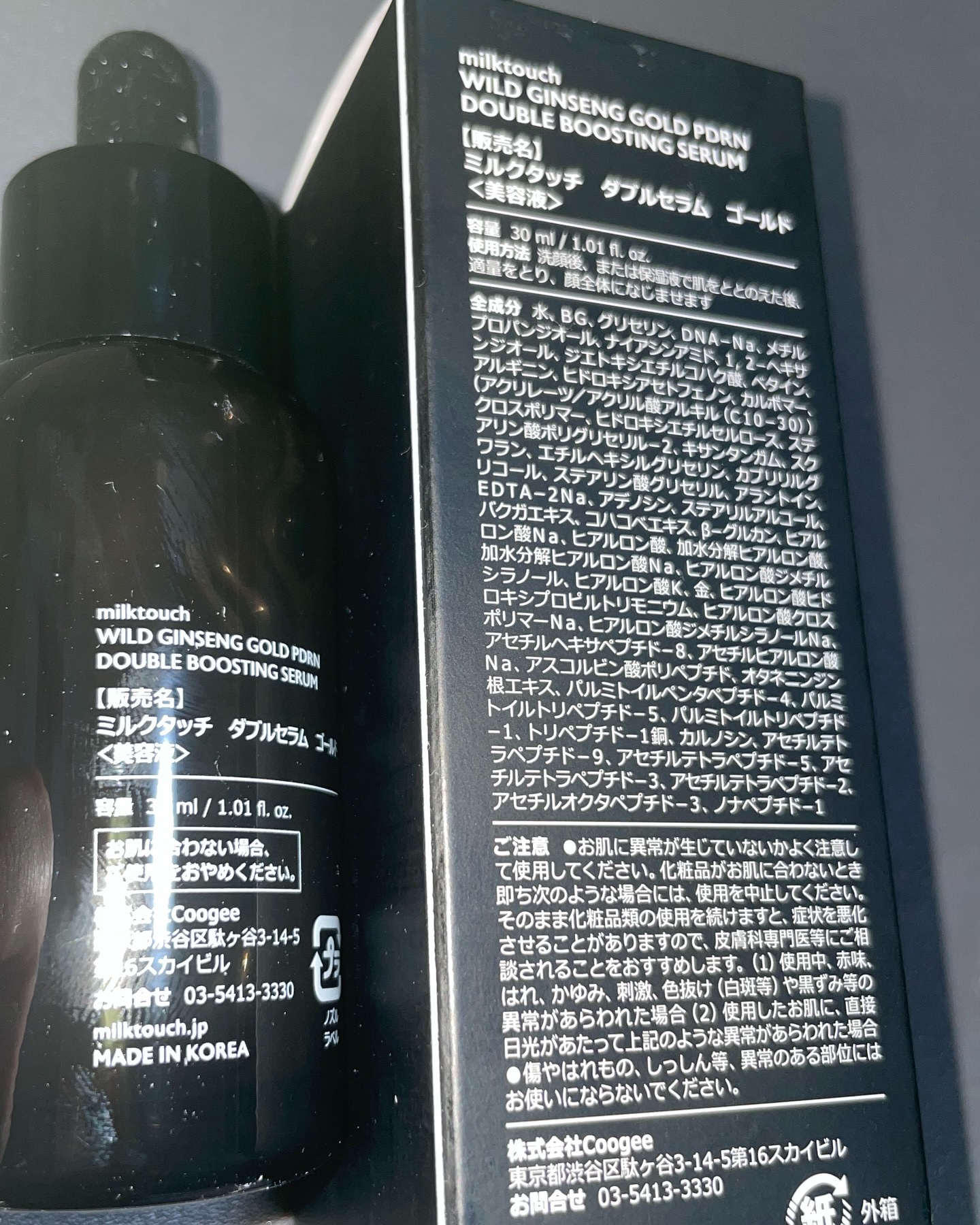 を使ったクチコミ（3枚目）