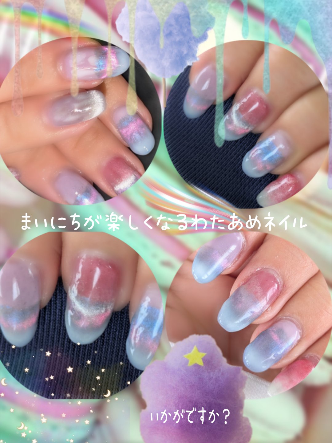 ポーラライト マグネットジェル 01/LULUGEL/マニキュアを使ったクチコミ（2枚目）